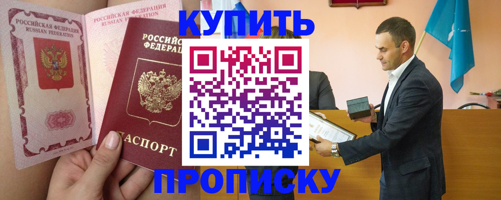 найти адрес прописки в Невьянске